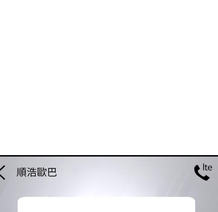 悖岛审判第21話