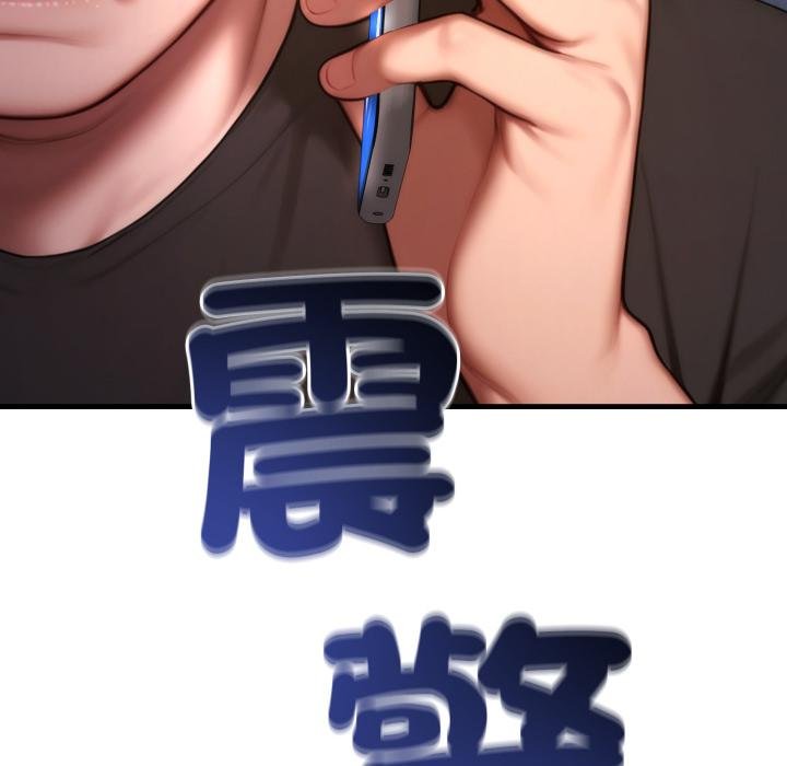 悖岛审判第21話