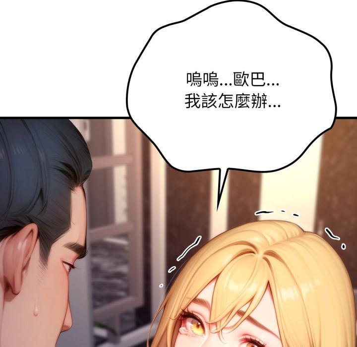 悖岛审判第21話