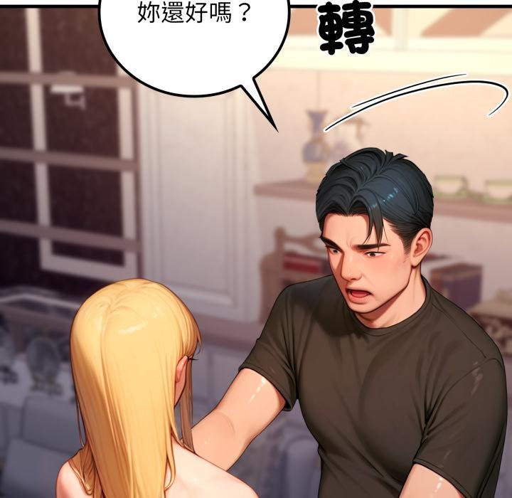 悖岛审判第21話