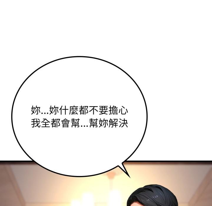 悖岛审判第21話