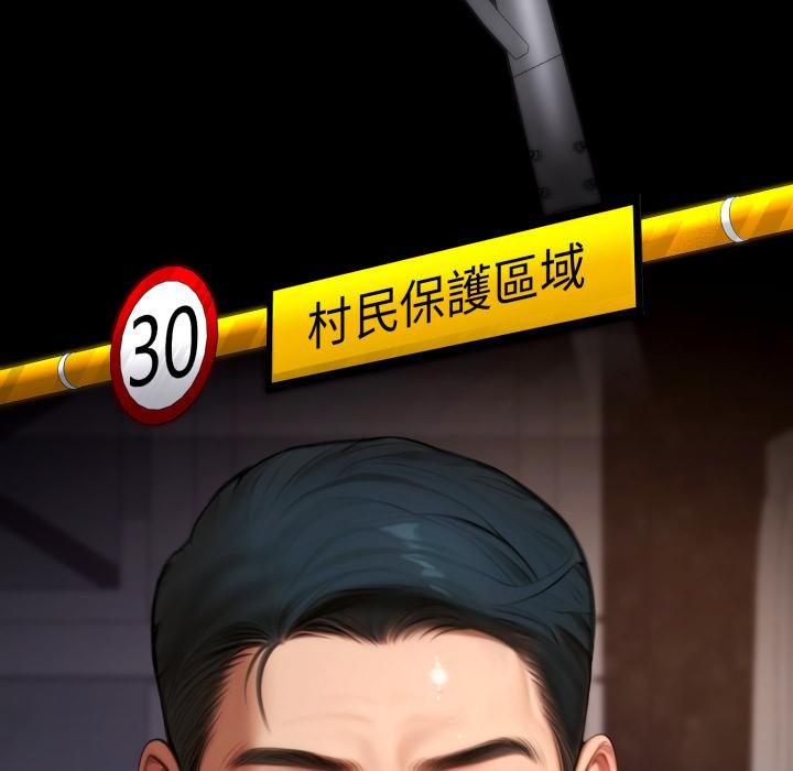 悖岛审判第21話