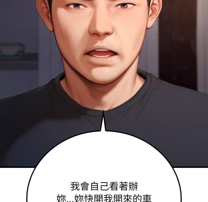 悖岛审判第21話