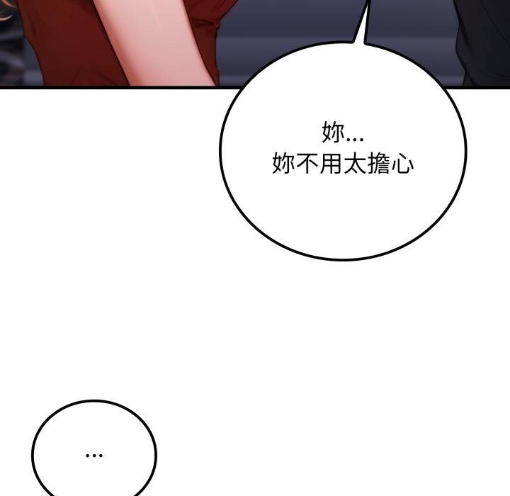 悖岛审判第21話