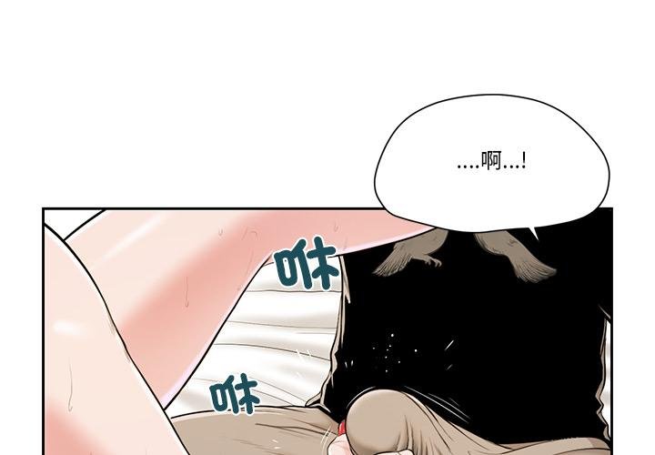 我的初体验第4話