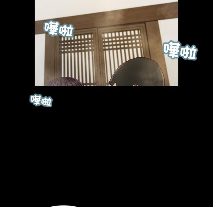 我的初体验第4話