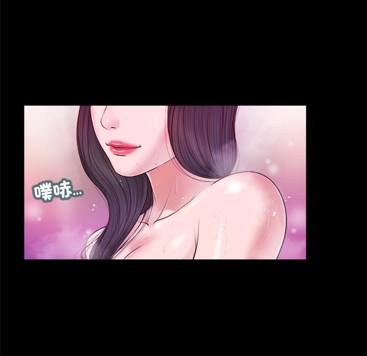 我的初体验第4話