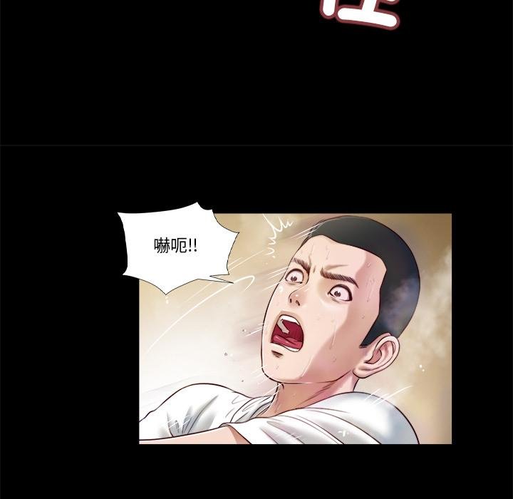 我的初体验第4話