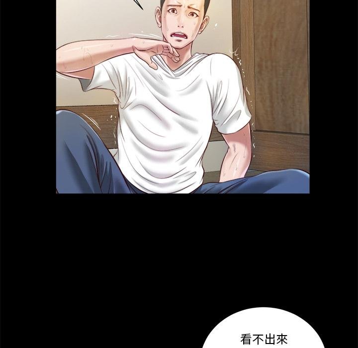 我的初体验第4話