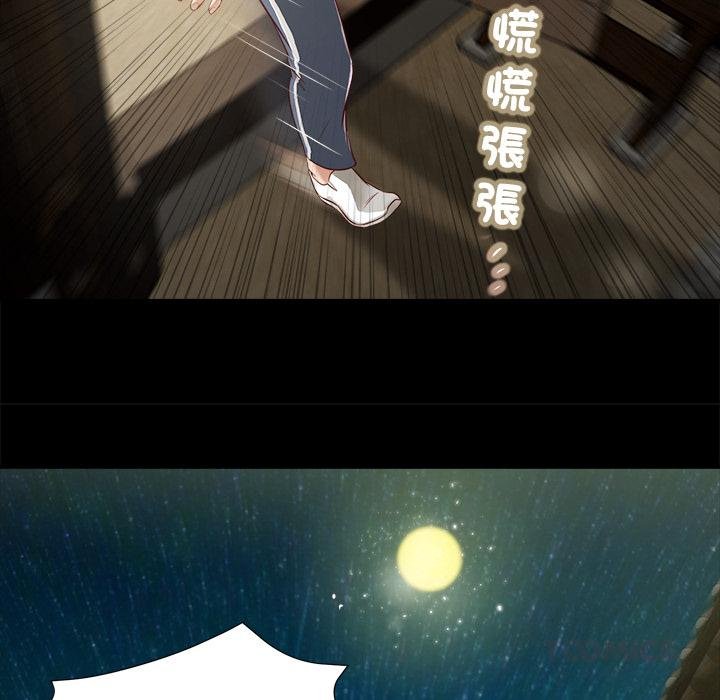 我的初体验第4話