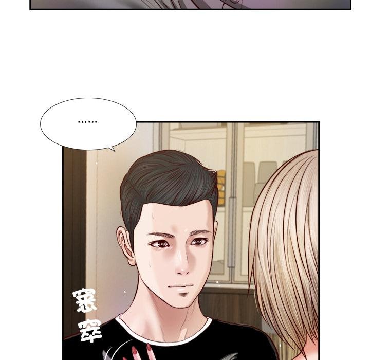 我的初体验第4話