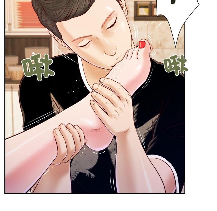 我的初体验第4話