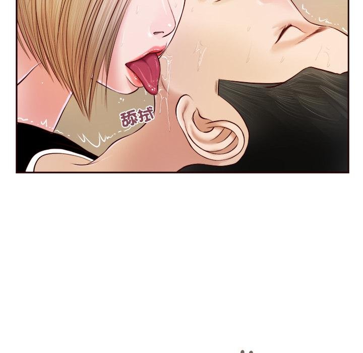 我的初体验第4話