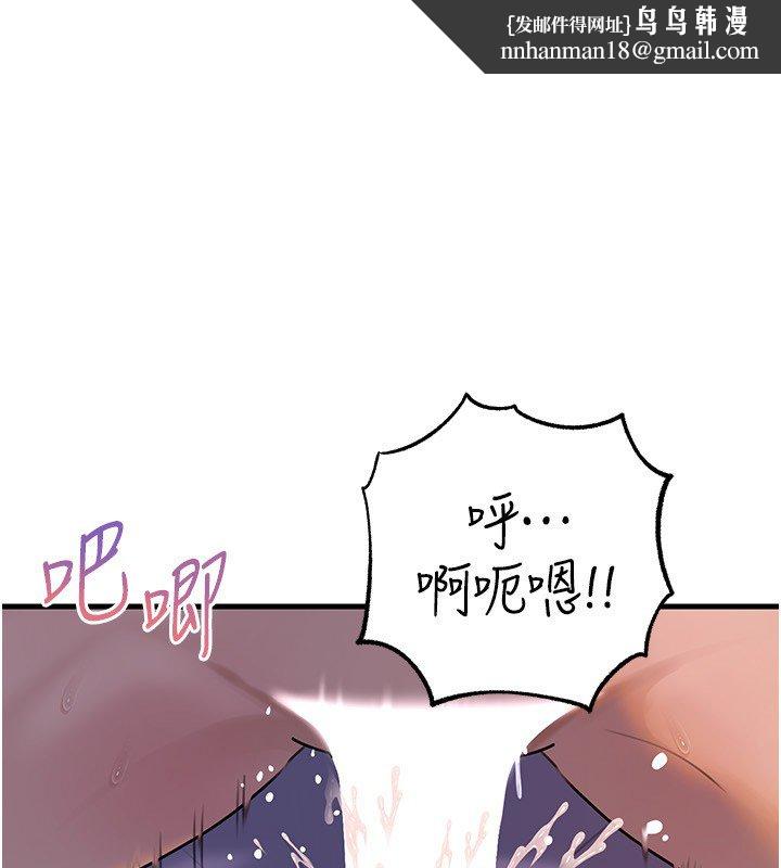 岳母为何那样第96話-越發渴望彼此的溫暖