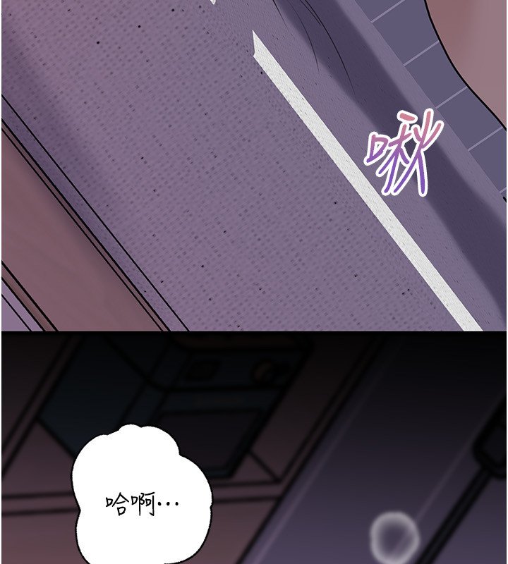 岳母为何那样第96話-越發渴望彼此的溫暖