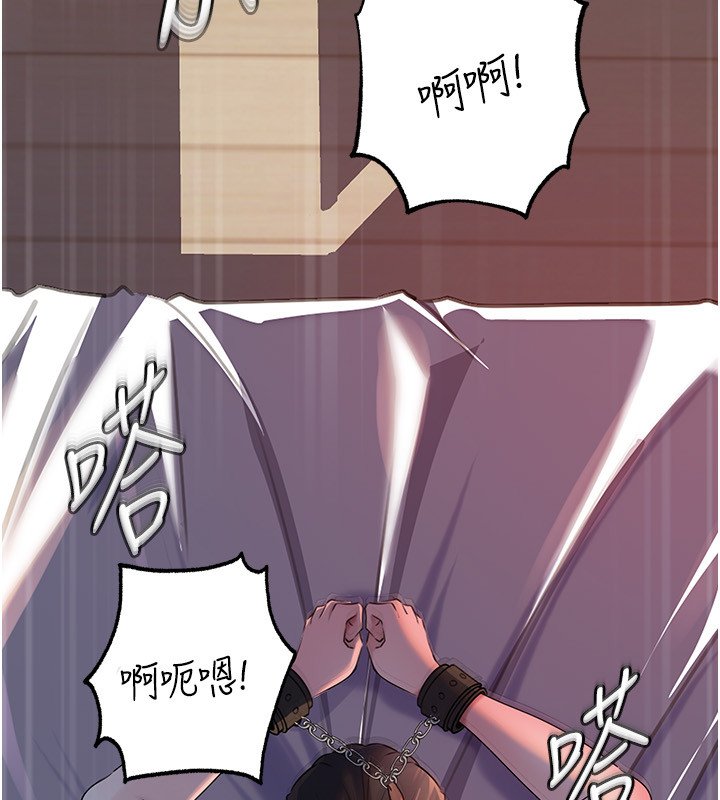 岳母为何那样第96話-越發渴望彼此的溫暖