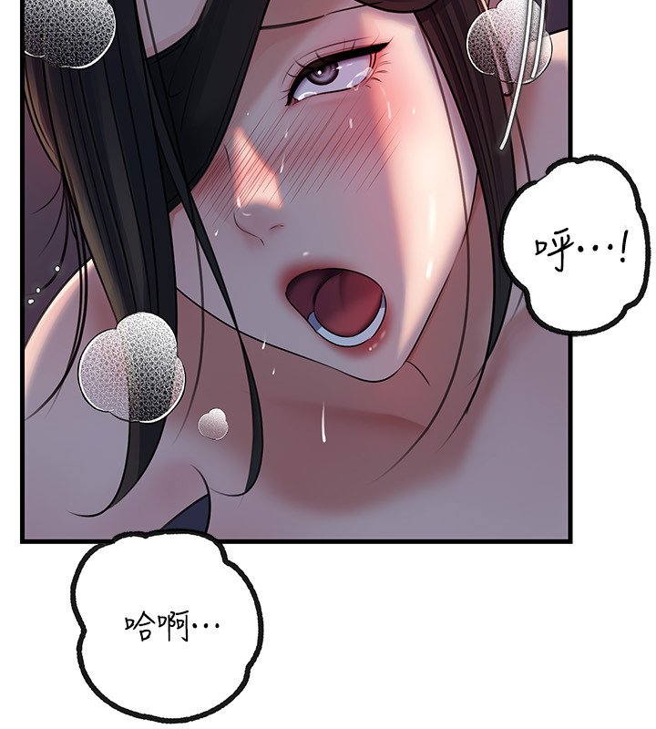 岳母为何那样第96話-越發渴望彼此的溫暖