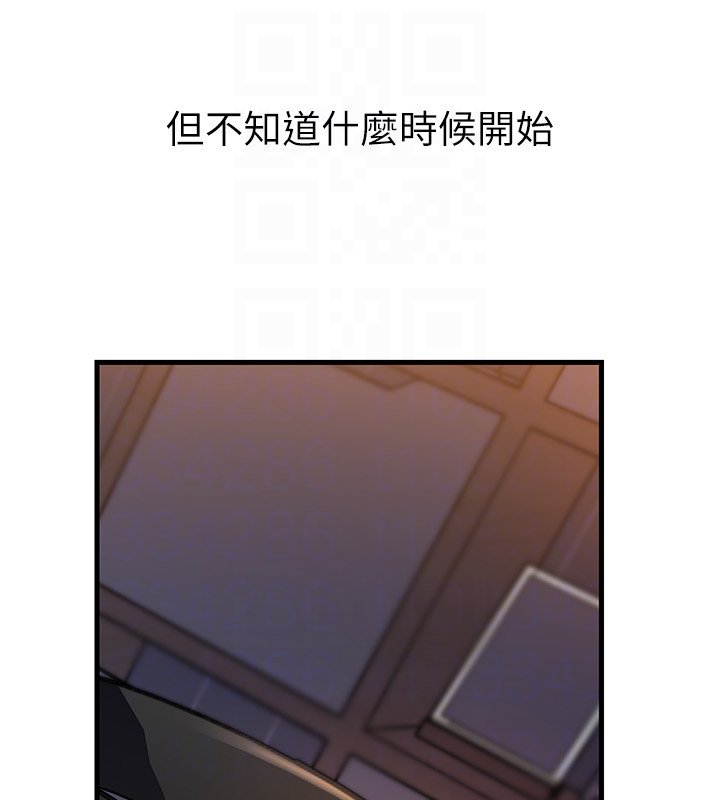 岳母为何那样第96話-越發渴望彼此的溫暖