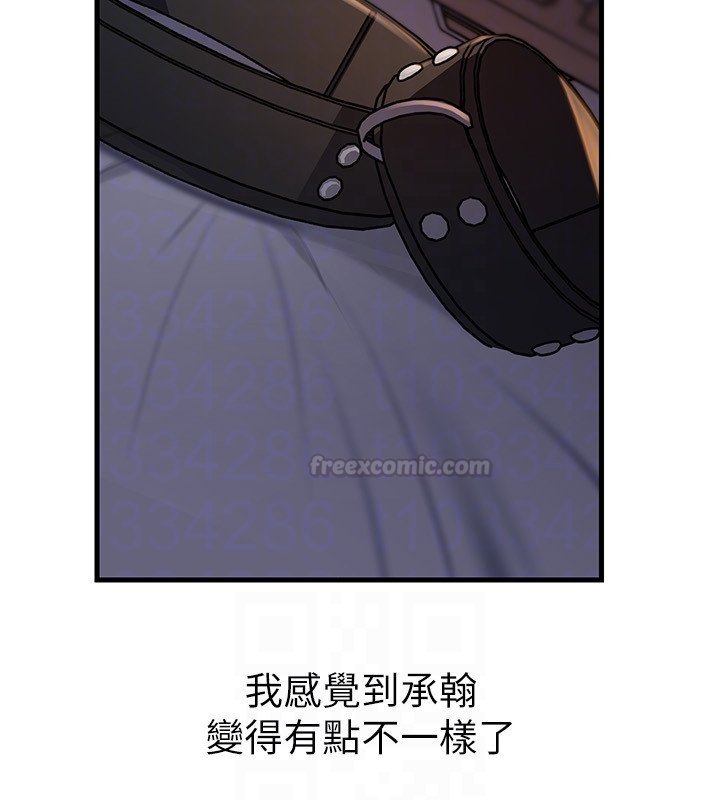 岳母为何那样第96話-越發渴望彼此的溫暖