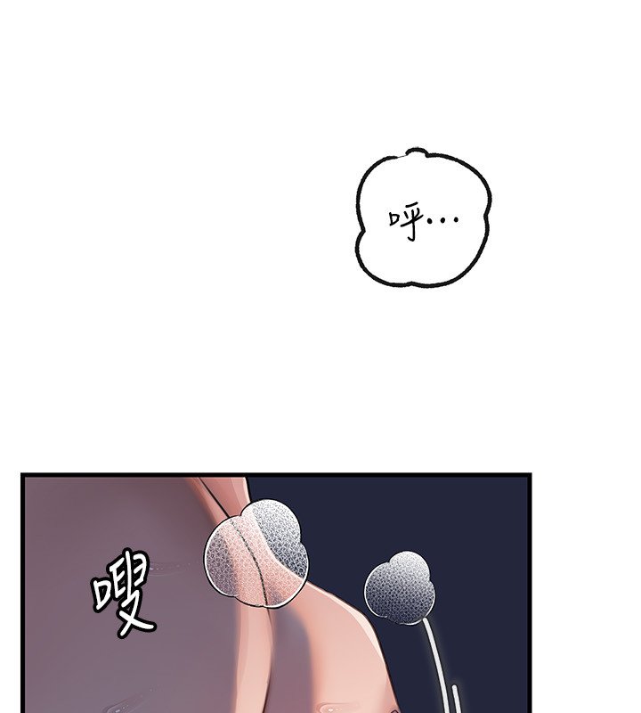 岳母为何那样第96話-越發渴望彼此的溫暖