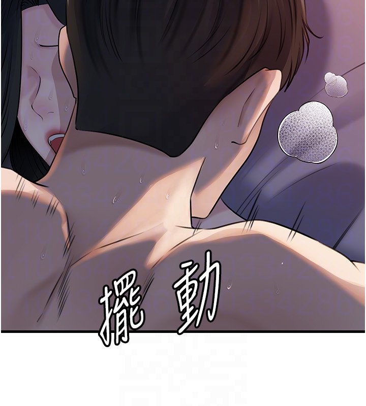 岳母为何那样第96話-越發渴望彼此的溫暖