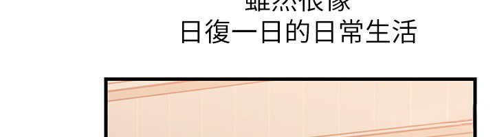 岳母为何那样第96話-越發渴望彼此的溫暖