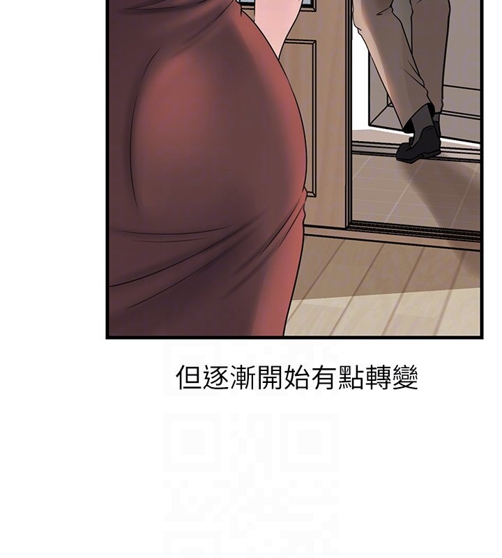 岳母为何那样第96話-越發渴望彼此的溫暖