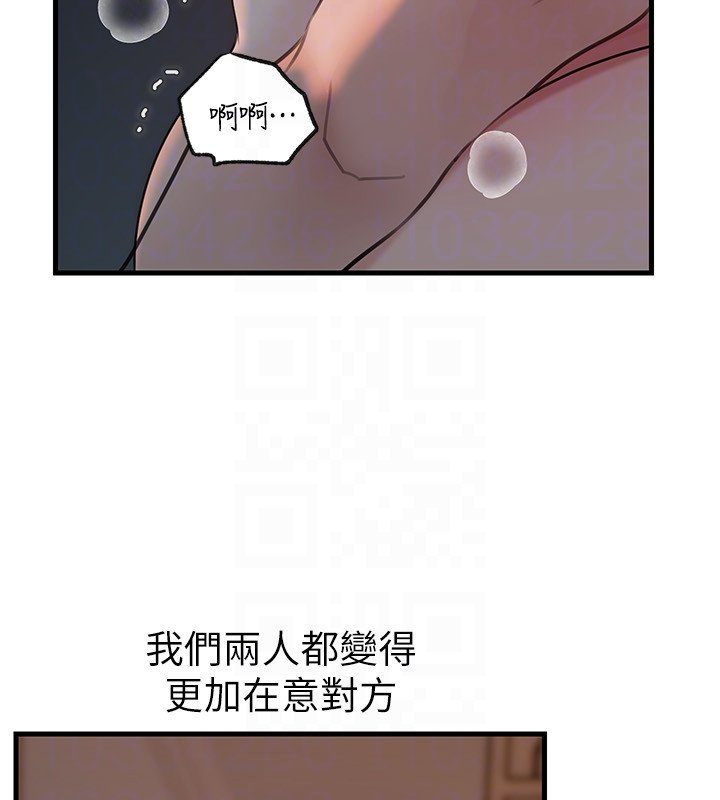 岳母为何那样第96話-越發渴望彼此的溫暖