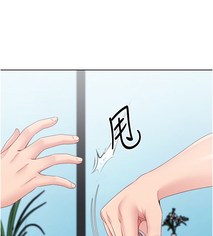 Setup!排球少女第90話-關於教練的緊急任務