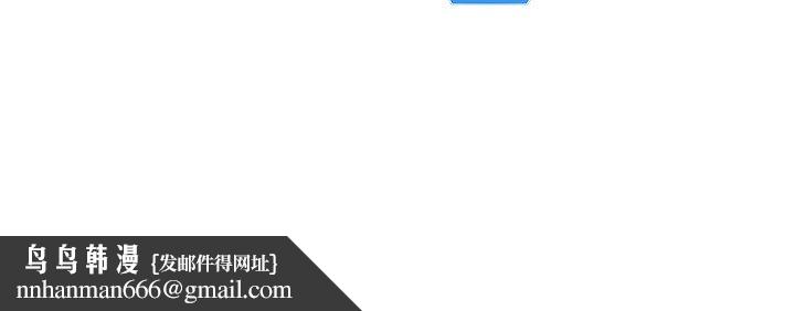 Setup!排球少女第90話-關於教練的緊急任務