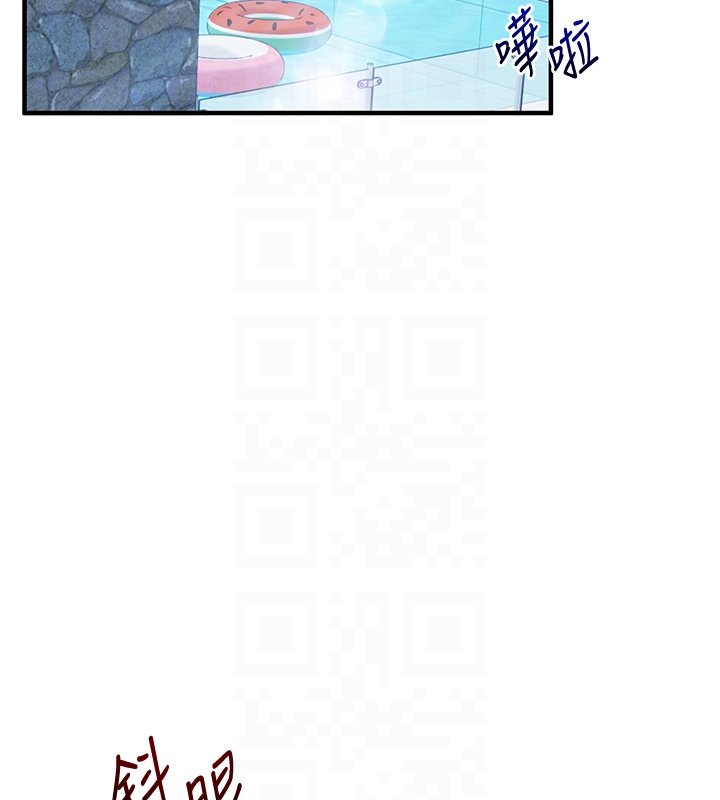 玩转学姊第102話-辦公室免費搓精服務