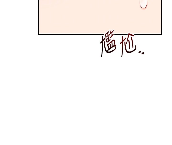 玩转学姊第102話-辦公室免費搓精服務