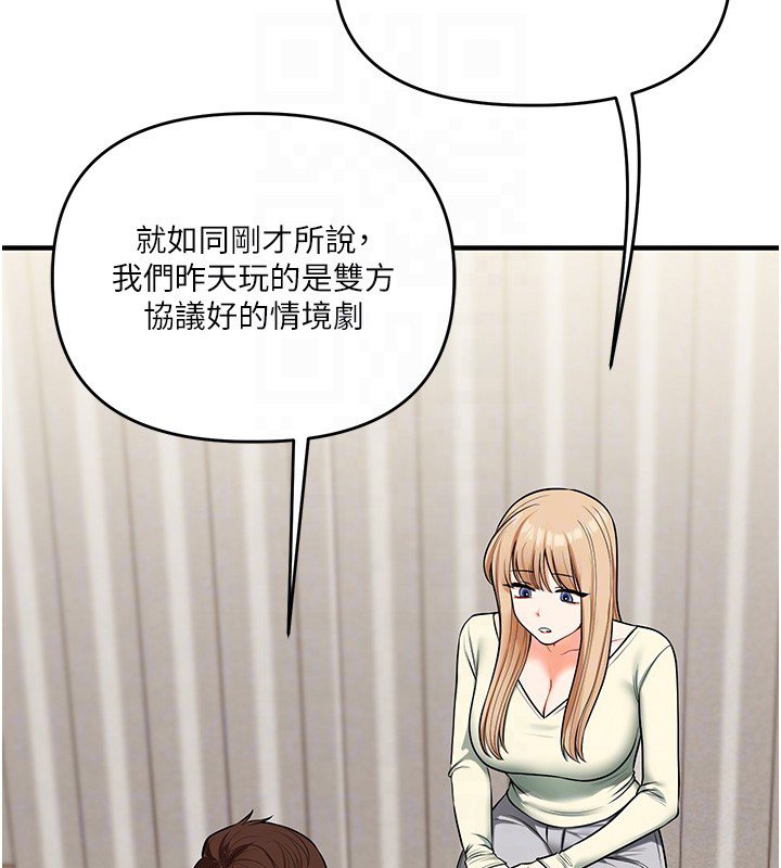 玩转学姊第102話-辦公室免費搓精服務