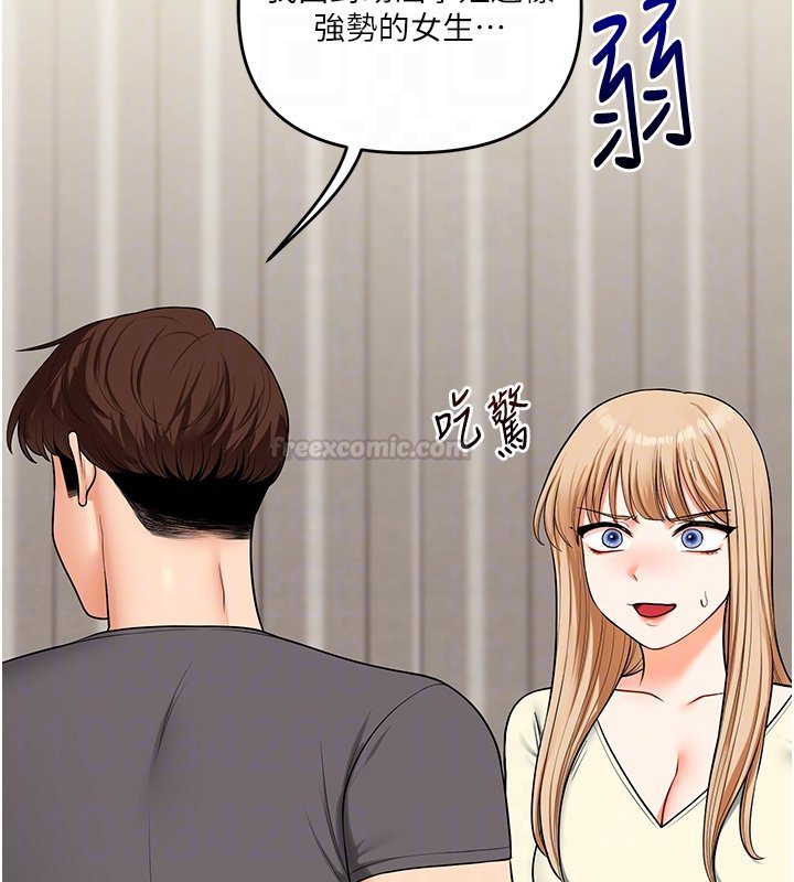 玩转学姊第102話-辦公室免費搓精服務