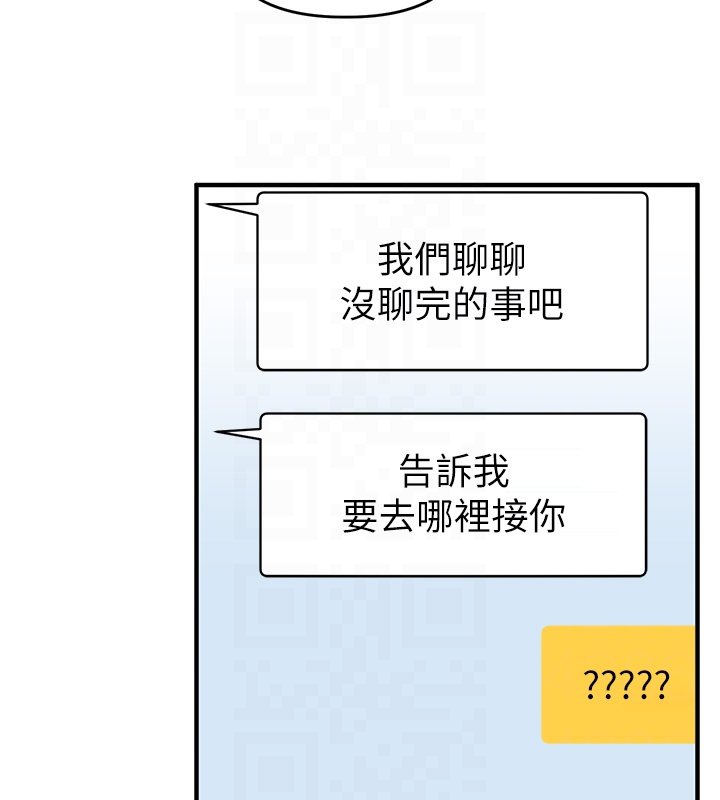 玩转学姊第102話-辦公室免費搓精服務