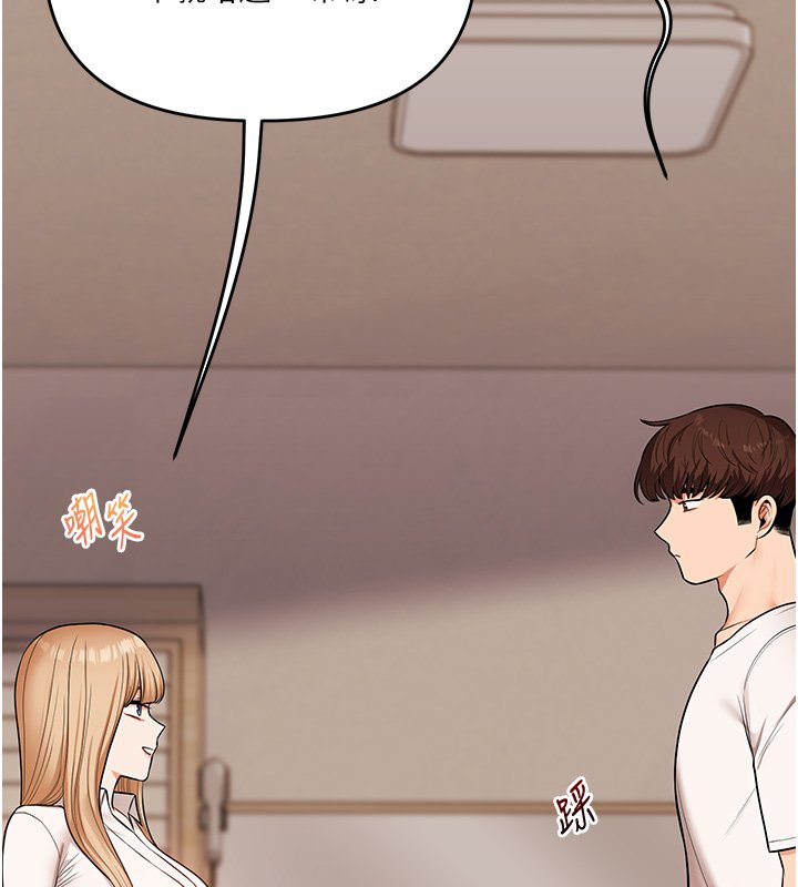 玩转学姊第102話-辦公室免費搓精服務