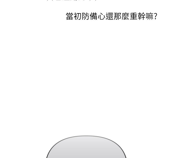 玩转学姊第102話-辦公室免費搓精服務