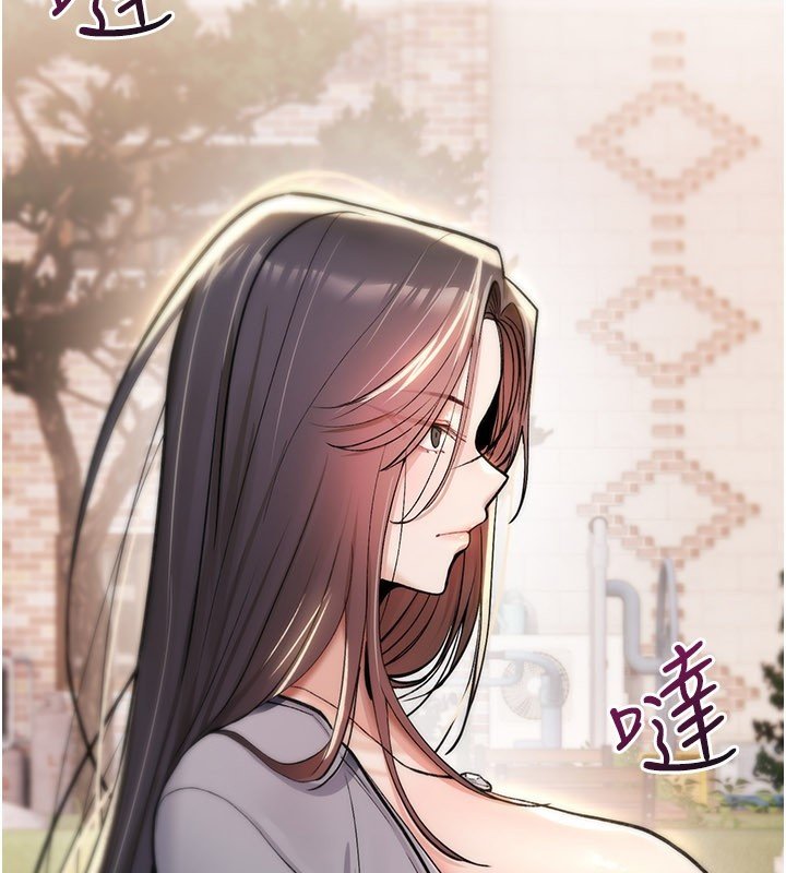 诅咒性转物语第21話-幹&hellip;要被住戶們知道了