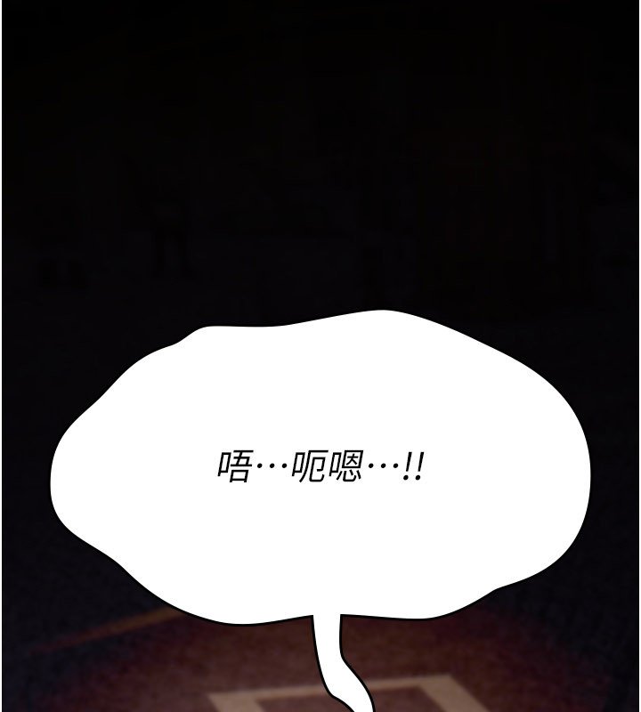 诅咒性转物语第21話-幹&hellip;要被住戶們知道了