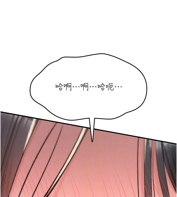 诅咒性转物语第21話-幹&hellip;要被住戶們知道了