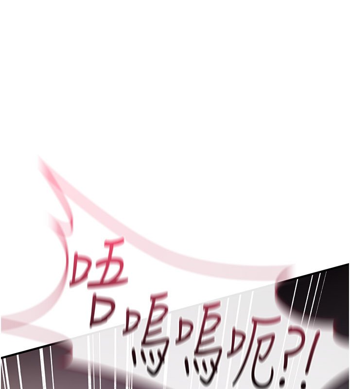 诅咒性转物语第21話-幹&hellip;要被住戶們知道了