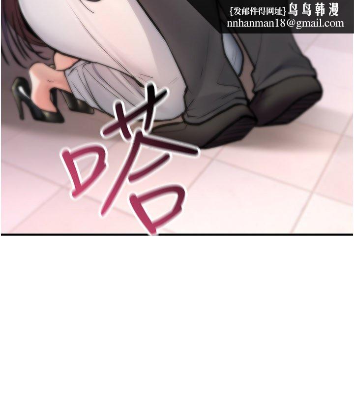 诅咒性转物语第21話-幹&hellip;要被住戶們知道了