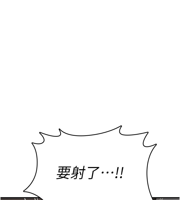 诅咒性转物语第21話-幹&hellip;要被住戶們知道了