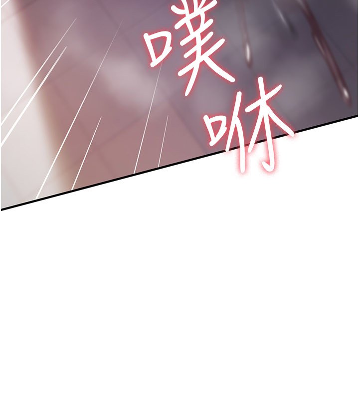 诅咒性转物语第21話-幹&hellip;要被住戶們知道了