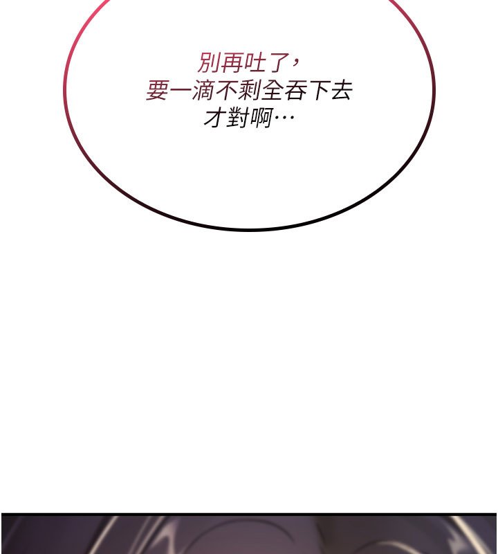 诅咒性转物语第21話-幹&hellip;要被住戶們知道了