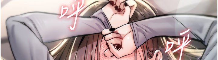 诅咒性转物语第21話-幹&hellip;要被住戶們知道了