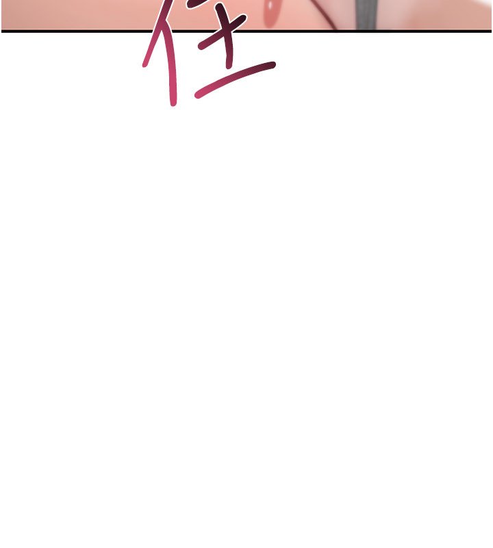 诅咒性转物语第21話-幹&hellip;要被住戶們知道了