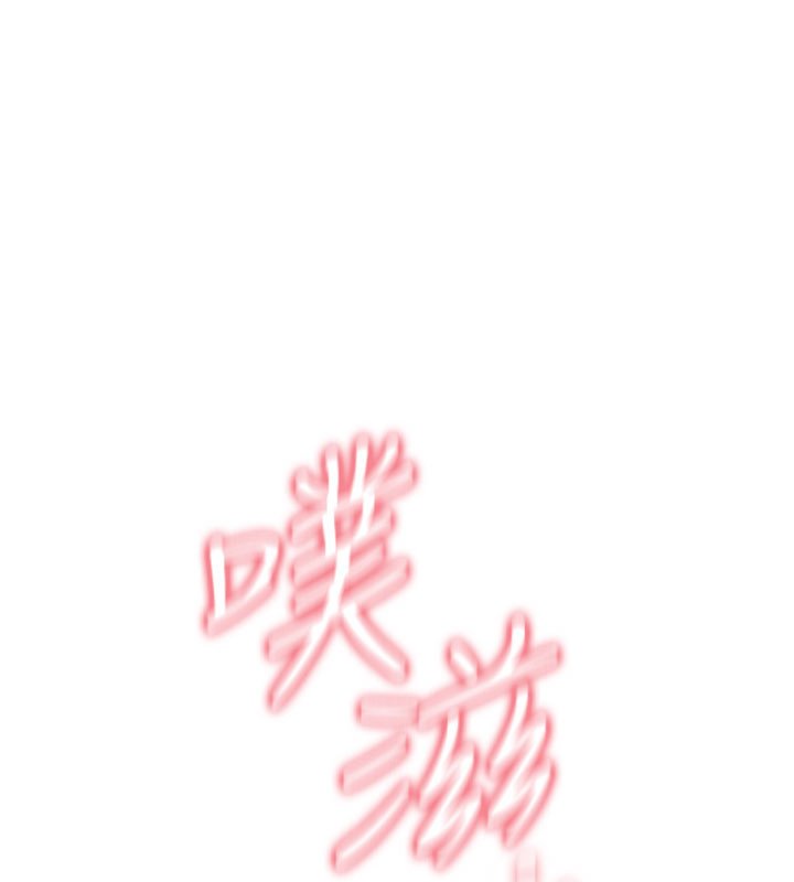 诅咒性转物语第21話-幹&hellip;要被住戶們知道了