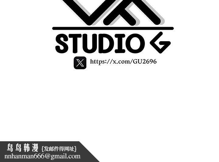 诅咒性转物语第21話-幹&hellip;要被住戶們知道了