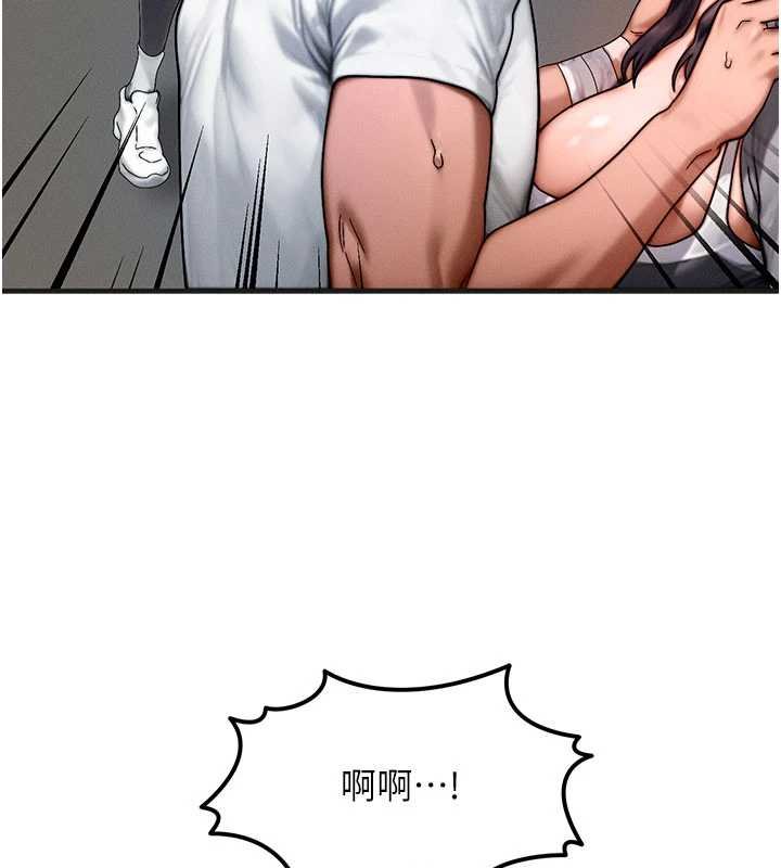 等价交换人生第55話-被女兒發現了&hellip;